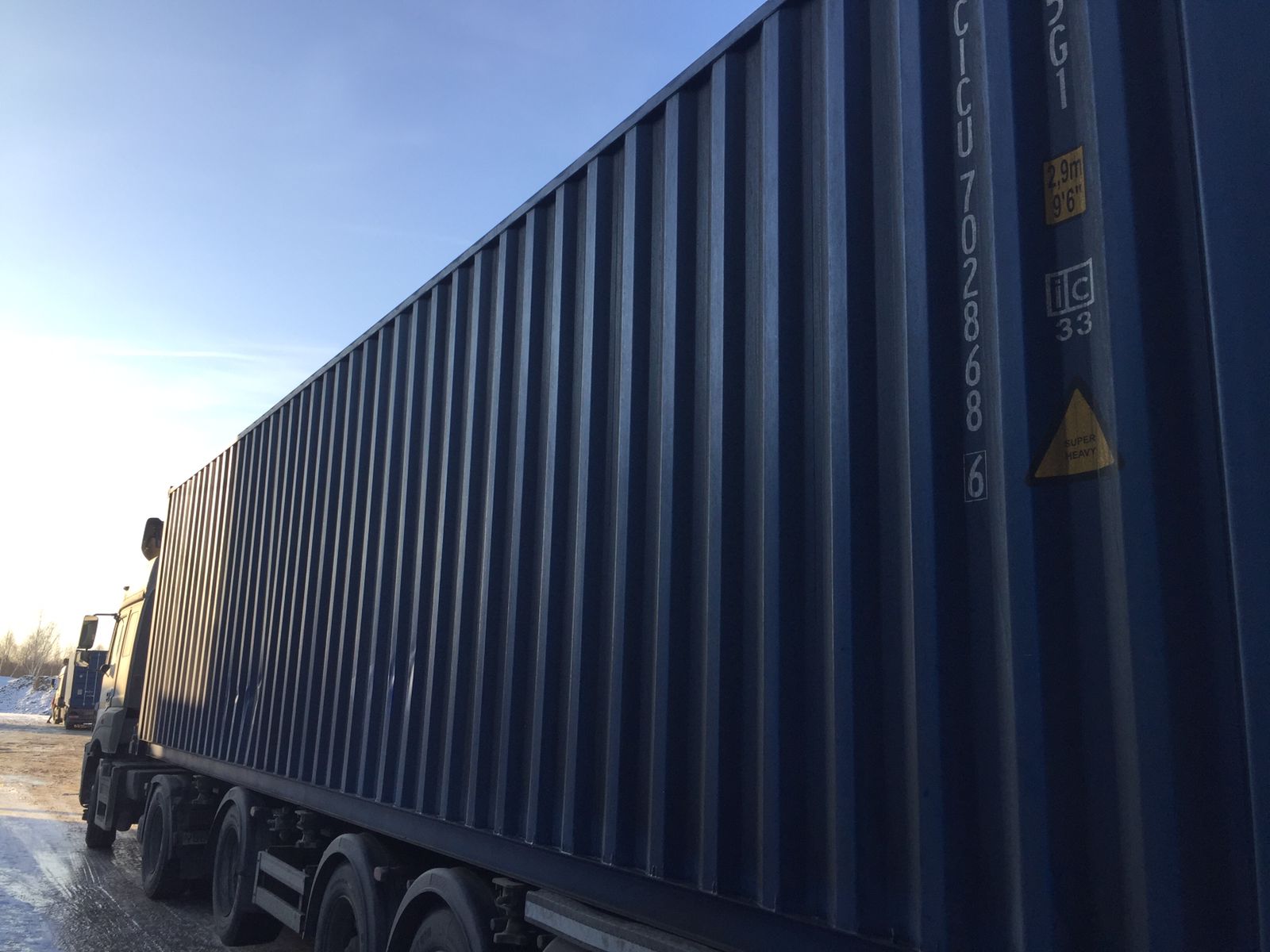 Морской контейнер CICU7028686